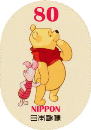Pooh and Piglet