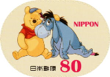 Pooh and Eeyore Resting