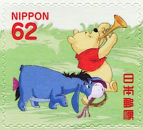 Pooh and Eeyore Music
