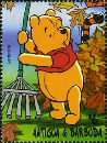 Pooh Sweeping Leaves