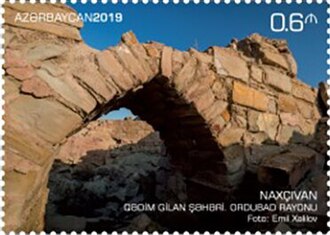 Stone Arch Ruins