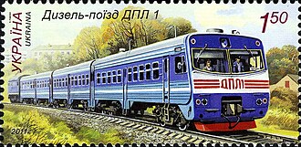 DPL1 Diesel