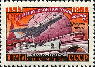 USSR Transport