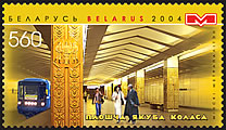 Yakuba Kolasa Station