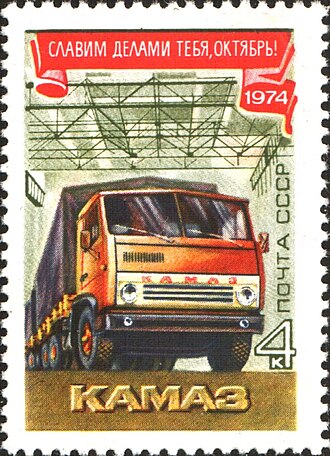 Red industrial truck