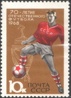 Kicking Soccer Ball