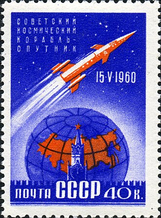 Kremlin Rocket Launch