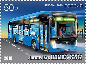 Blue electric bus