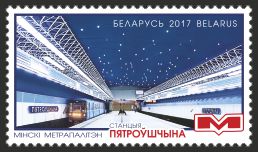 Petrovshchina Metro
