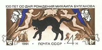 Black Cat by Curtain