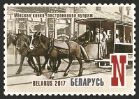 Horse-Drawn Tram