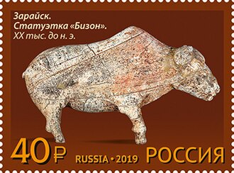 Carved Bison Figurine