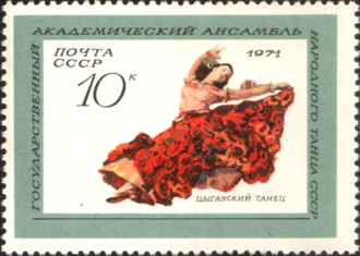 Dancing in Red Dress