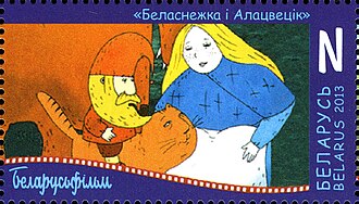 Cat, Dwarf, and Woman