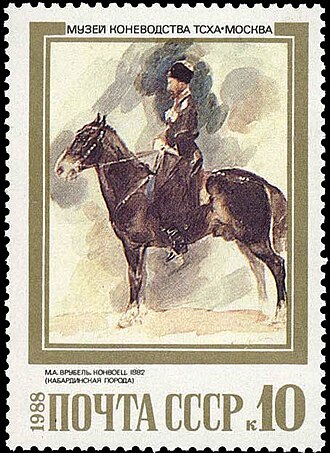 Man on Horseback